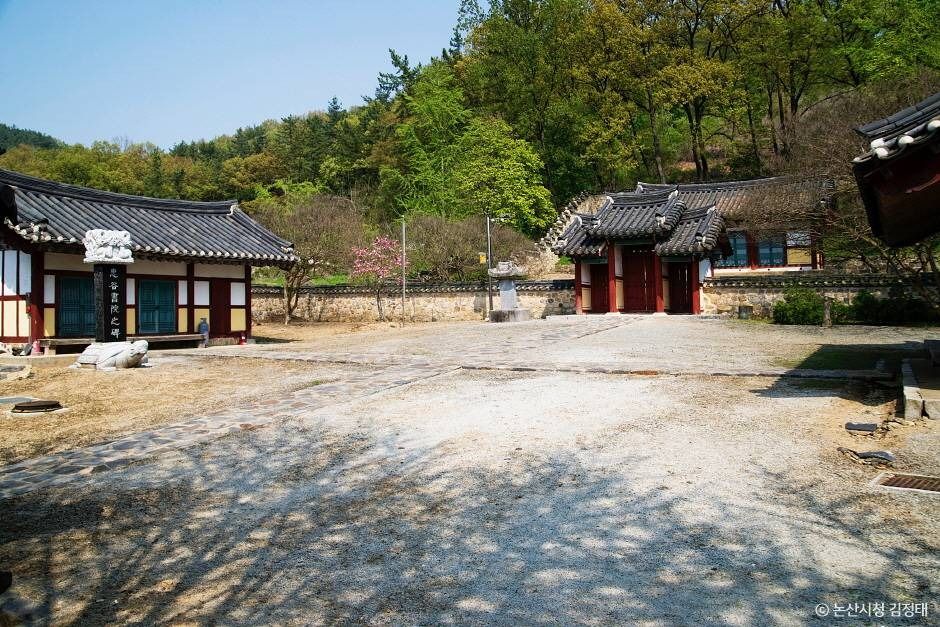 충곡서원 모습