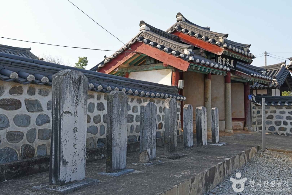 사진: 한국관광공사(공공누리 제3유형) 봉곡서원 모습 3