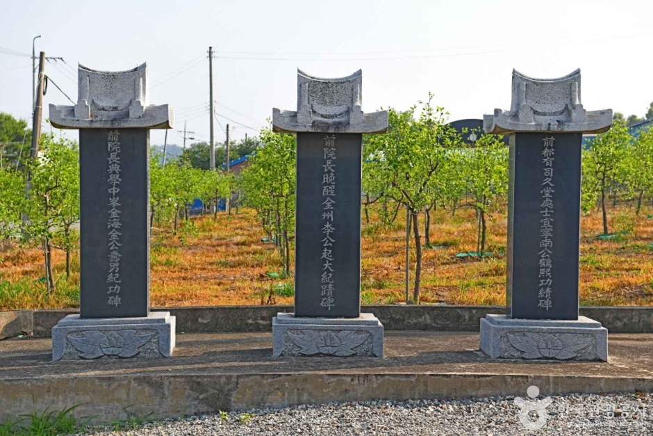 사진: 한국관광공사(공공누리 제3유형) 봉곡서원 모습