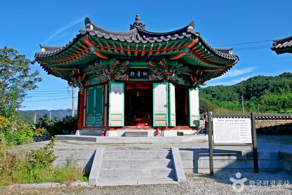 사진: 한국관광공사(공공누리 제3유형) 개태사(논산) 모습
