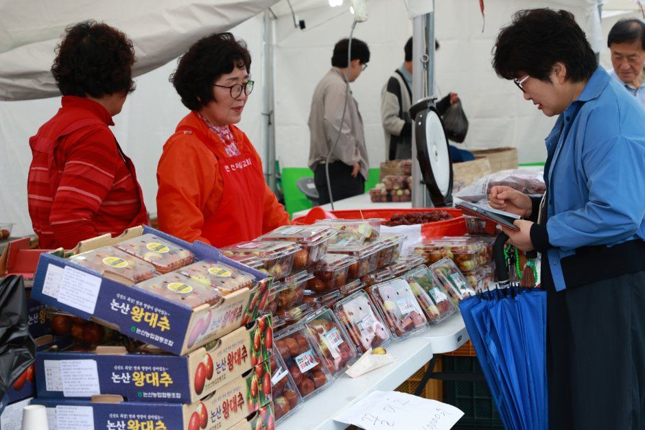 연산대추문화축제 모습 4