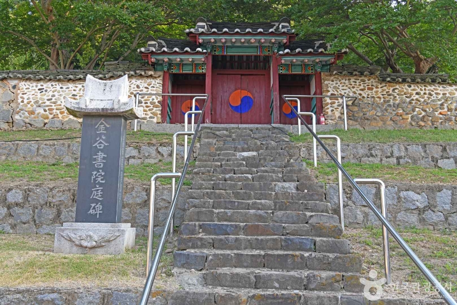 사진: 한국관광공사(공공누리 제3유형) 금곡서원 모습 2
