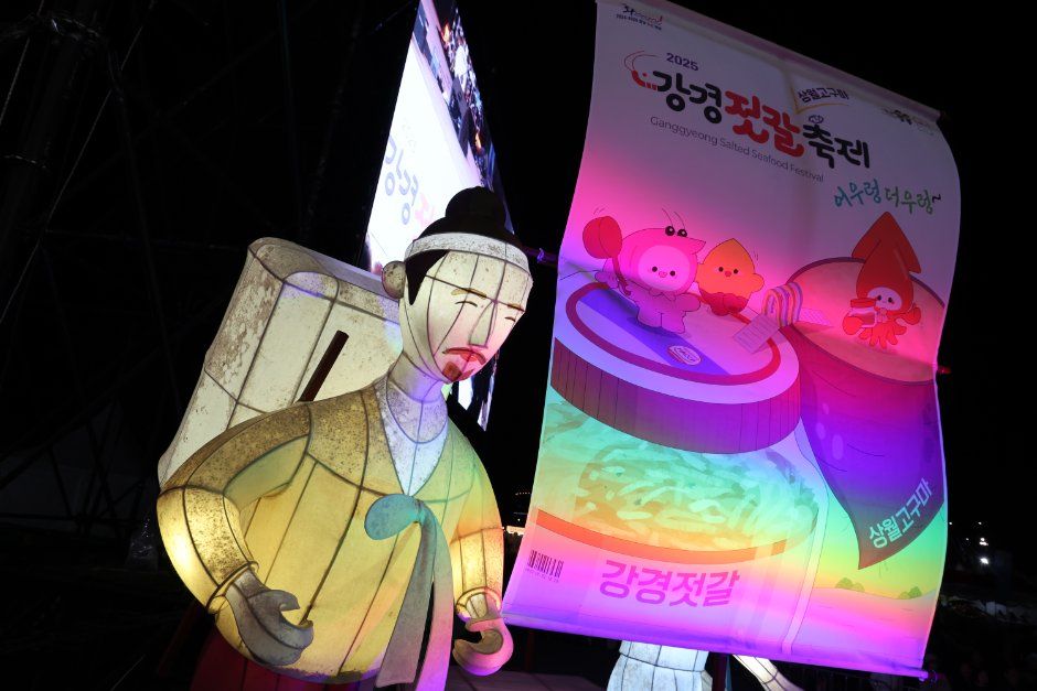 사진: 한국관광공사(공공누리 제3유형) 강경젓갈축제 모습
