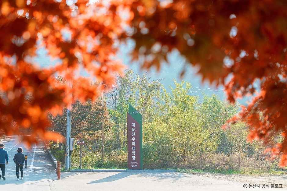 사진: 한국관광공사(공공누리 제3유형) 대둔산도립공원(논산) 모습 2